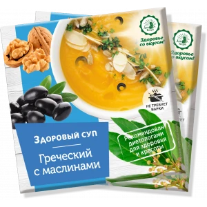 Суп Греческий с маслинами 30 гр