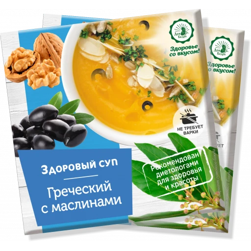 Суп Греческий с маслинами 30 гр