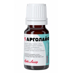 Арголайф 10 мл