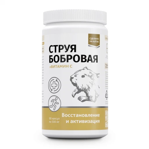 Натурведъ №1 Бобровая струя 90 капсул