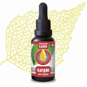 Капли Кардио 30 мл